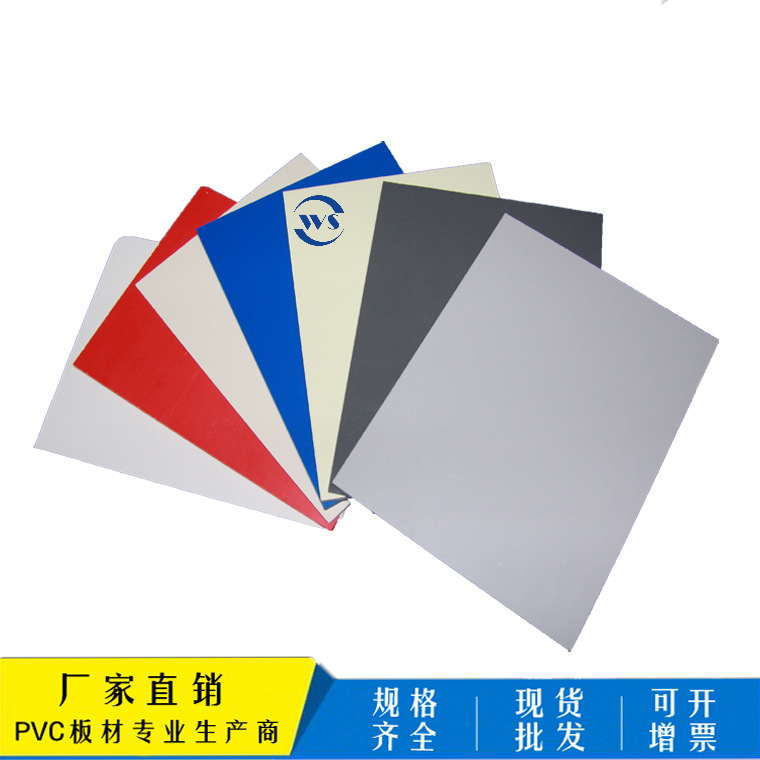 PVC什么材質(zhì)在哪里買